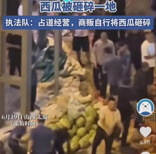 郯城吃瓜事件真相揭秘视频,揭秘背后真相与争议 第3张 郯城吃瓜事件真相揭秘视频,揭秘背后真相与争议 第3张