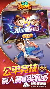 小帅和小美王者吃瓜视频,小帅与小美带你揭秘电竞圈幕后趣事  第2张