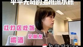 vlog14吃瓜视频,一场吃瓜盛宴背后的故事 第3张 vlog14吃瓜视频,一场吃瓜盛宴背后的故事 第3张