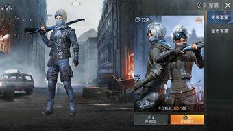 和平精英吃瓜爆料视频少萝,少萝吃瓜爆料，揭秘游戏幕后真相  第3张