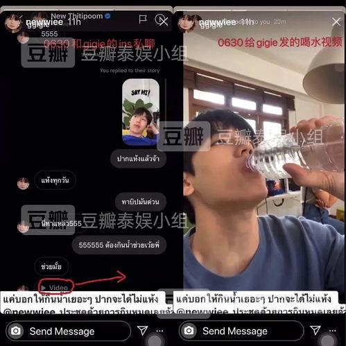 吃瓜女孩的爱情故事视频,吃瓜女孩的浪漫邂逅