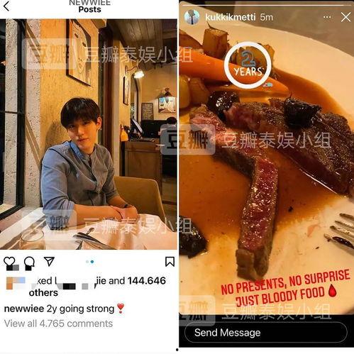 吃瓜女孩的爱情故事视频,吃瓜女孩的浪漫邂逅 第2张 吃瓜女孩的爱情故事视频,吃瓜女孩的浪漫邂逅 第2张