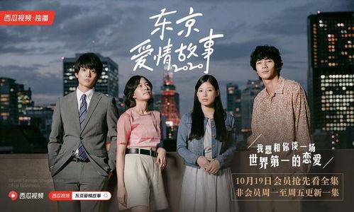 吃瓜女孩的爱情故事视频,吃瓜女孩的浪漫邂逅 第3张 吃瓜女孩的爱情故事视频,吃瓜女孩的浪漫邂逅 第3张