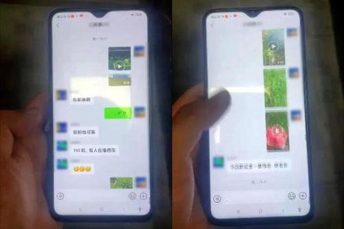 吃瓜微信视频,一场视觉盛宴背后的故事  第2张