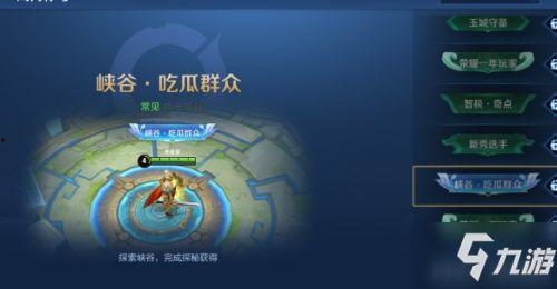 吃瓜王者荣耀视频,揭秘王者荣耀吃瓜视频背后的精彩瞬间