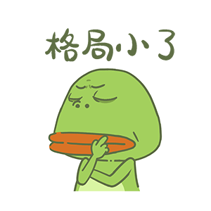 张杰吃瓜表情包动态视频,笑料横生的动态瞬间 第3张 张杰吃瓜表情包动态视频,笑料横生的动态瞬间 第3张