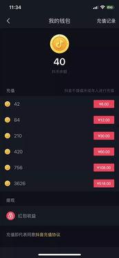 抖音吃瓜案例分享视频教程,轻松掌握吃瓜技巧,成为吃瓜达人 第3张 抖音吃瓜案例分享视频教程,轻松掌握吃瓜技巧,成为吃瓜达人 第3张