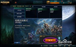 英雄联盟战队吃瓜视频下载,揭秘战队幕后趣事