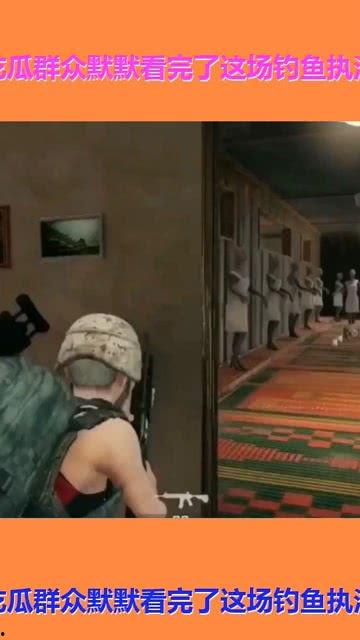 看完吃瓜视频,揭秘吃瓜视频背后的真相与笑料  第3张