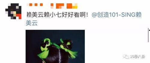 渣男八卦吃瓜短视频,八卦短视频中的情感陷阱与反思 第3张 渣男八卦吃瓜短视频,八卦短视频中的情感陷阱与反思 第3张