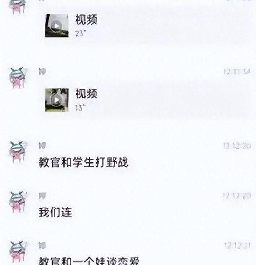 大学生全校吃瓜视频,大学生吃瓜视频引发全网热议  第3张