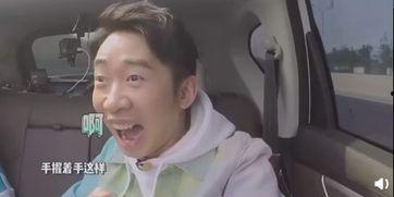 明星吃瓜视频李现,揭秘娱乐圈幕后故事  第3张