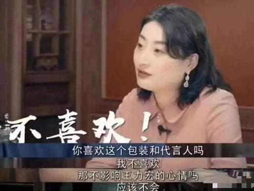 齐红亚吃瓜视频,揭秘娱乐圈幕后故事  第3张