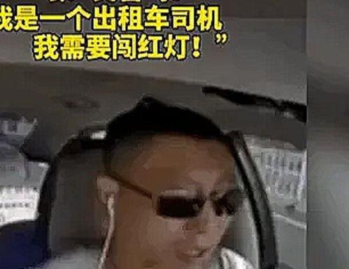 潍坊渣男吃瓜事件真相视频,真相揭露,一场道德与情感的较量 第2张 潍坊渣男吃瓜事件真相视频,真相揭露,一场道德与情感的较量 第2张