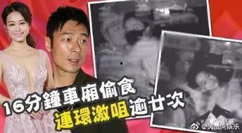 香港主持吃瓜事件视频在线观看