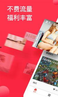 吃瓜头条现场视频下载免费,独家揭秘幕后真相  第2张