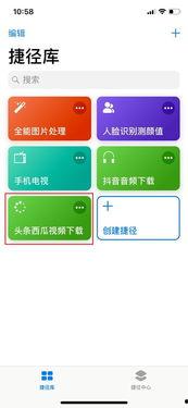 吃瓜头条现场视频下载免费,独家揭秘幕后真相  第3张