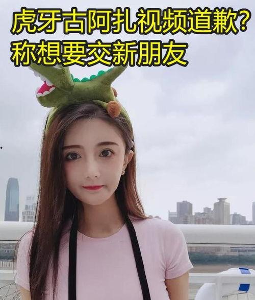 主播吃瓜发声视频,揭秘娱乐圈幕后真相  第3张