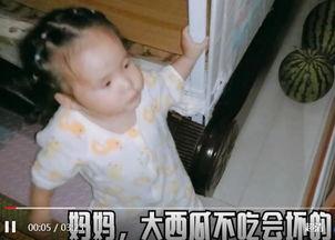 孩子妈吃瓜视频在线观看 第2张 孩子妈吃瓜视频在线观看 第2张