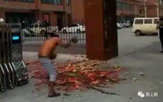 辽源吃瓜爆料事件真相视频,揭秘真相背后的真相 第3张 辽源吃瓜爆料事件真相视频,揭秘真相背后的真相 第3张