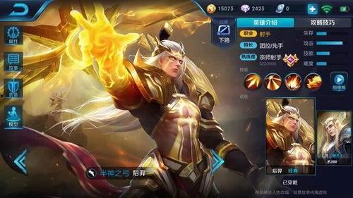 后羿吃瓜完整视频,揭秘古代神话中的神秘事件