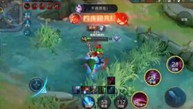 后羿吃瓜完整视频,揭秘古代神话中的神秘事件  第3张