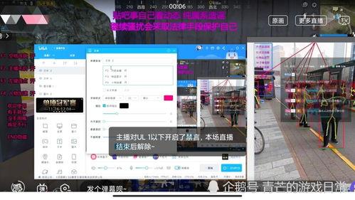 主播开挂吃瓜视频下载软件,热门视频下载软件深度解析 第2张 主播开挂吃瓜视频下载软件,热门视频下载软件深度解析 第2张