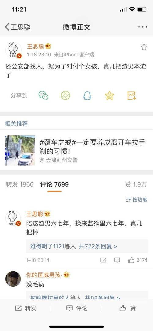 怎么看那些吃瓜视频号,揭秘热门话题背后的真相与娱乐