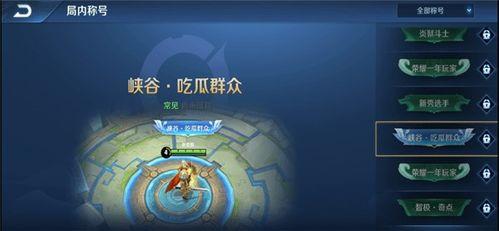 怎么看那些吃瓜视频号,揭秘热门话题背后的真相与娱乐  第3张