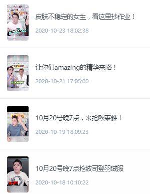 如何看懂吃瓜群聊内容视频,轻松看懂热门视频背后的真相