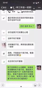 如何看懂吃瓜群聊内容视频,轻松看懂热门视频背后的真相  第3张