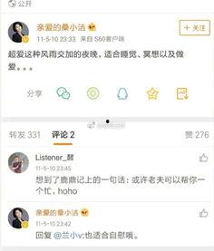 吃瓜图片视频小说在线观看,吃瓜图片、视频、小说，一键在线观看盛宴
