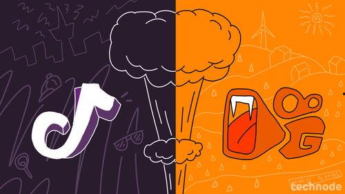 抖音韩城吃瓜视频下载,韩城吃瓜视频背后的故事  第2张