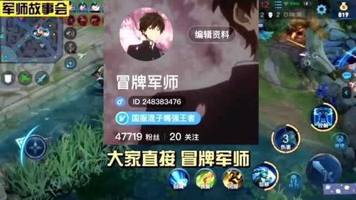 王者视频配音吃瓜,揭秘视频配音背后的秘密  第3张