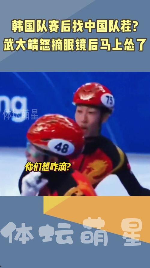 中国队吃瓜韩国视频,中国队吃瓜韩国视频,揭秘两国网友互动背后的故事 第2张 中国队吃瓜韩国视频,中国队吃瓜韩国视频,揭秘两国网友互动背后的故事 第2张