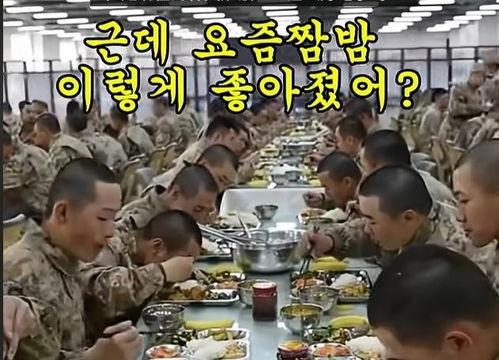 中国队吃瓜韩国视频,中国队吃瓜韩国视频,揭秘两国网友互动背后的故事 第3张 中国队吃瓜韩国视频,中国队吃瓜韩国视频,揭秘两国网友互动背后的故事 第3张