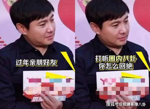 沈腾吃瓜视频全集,笑料百出,揭秘娱乐圈幕后故事 第2张 沈腾吃瓜视频全集,笑料百出,揭秘娱乐圈幕后故事 第2张