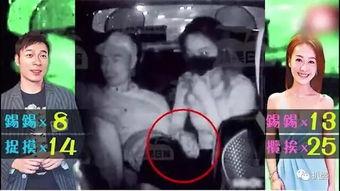 吃瓜男女互撕事件真相视频,真相视频曝光背后的真相 第3张 吃瓜男女互撕事件真相视频,真相视频曝光背后的真相 第3张