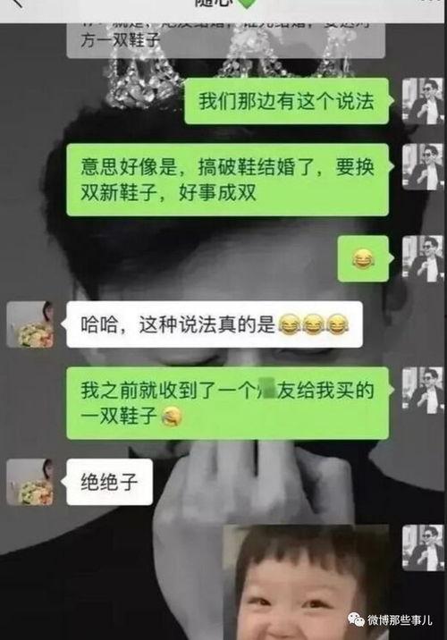 吃瓜事件张家界新娘视频,视频曝光引发网友热议 第3张 吃瓜事件张家界新娘视频,视频曝光引发网友热议 第3张