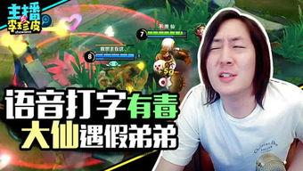 吃瓜段子打游戏视频在线观看,畅享吃瓜段子与游戏视频盛宴 第3张 吃瓜段子打游戏视频在线观看,畅享吃瓜段子与游戏视频盛宴 第3张