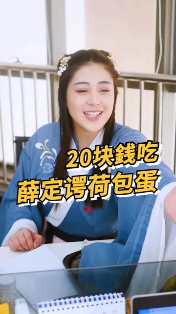 吃瓜少女魏淑芬宗介视频,吃瓜少女的趣味解读 第2张 吃瓜少女魏淑芬宗介视频,吃瓜少女的趣味解读 第2张