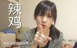 papi吃瓜视频,揭秘娱乐圈幕后故事 第3张 papi吃瓜视频,揭秘娱乐圈幕后故事 第3张