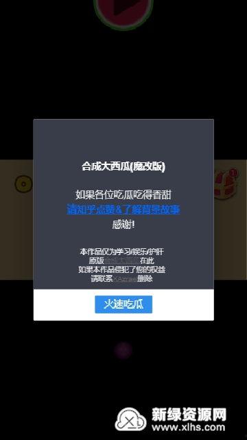 吃瓜视频资源为啥下载不了了,吃瓜视频资源下载受阻之谜 第3张 吃瓜视频资源为啥下载不了了,吃瓜视频资源下载受阻之谜 第3张