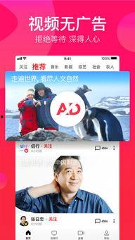 吃瓜恶搞视频下载安装苹果,体验趣味无限