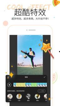 吃瓜恶搞视频下载安装苹果,体验趣味无限 第2张 吃瓜恶搞视频下载安装苹果,体验趣味无限 第2张