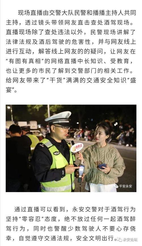 吃瓜群众酒驾视频,吃瓜群众现场直击，警示教育引人深思  第3张