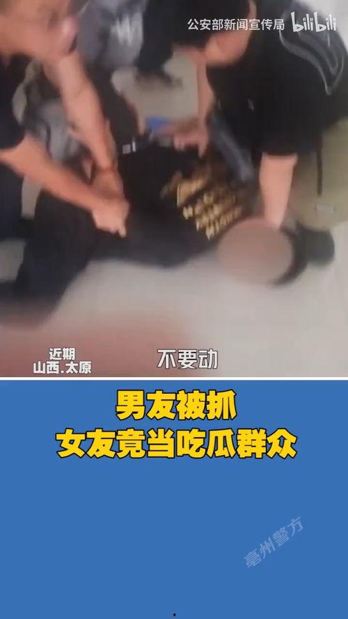 吃瓜男被抓视频,真相令人震惊  第2张