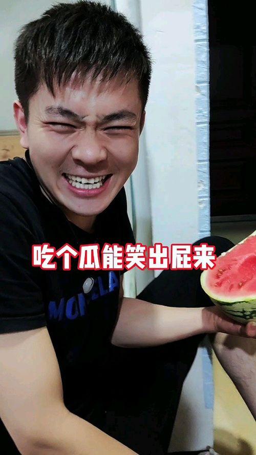 教授吃瓜事件视频播放全集,视频全集揭秘惊人真相 第2张 教授吃瓜事件视频播放全集,视频全集揭秘惊人真相 第2张