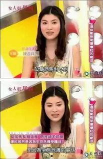 台湾新闻吃瓜视频大全,揭秘岛内热点事件幕后真相 第2张 台湾新闻吃瓜视频大全,揭秘岛内热点事件幕后真相 第2张