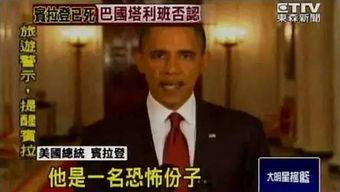 台湾新闻吃瓜视频大全,揭秘岛内热点事件幕后真相 第3张 台湾新闻吃瓜视频大全,揭秘岛内热点事件幕后真相 第3张